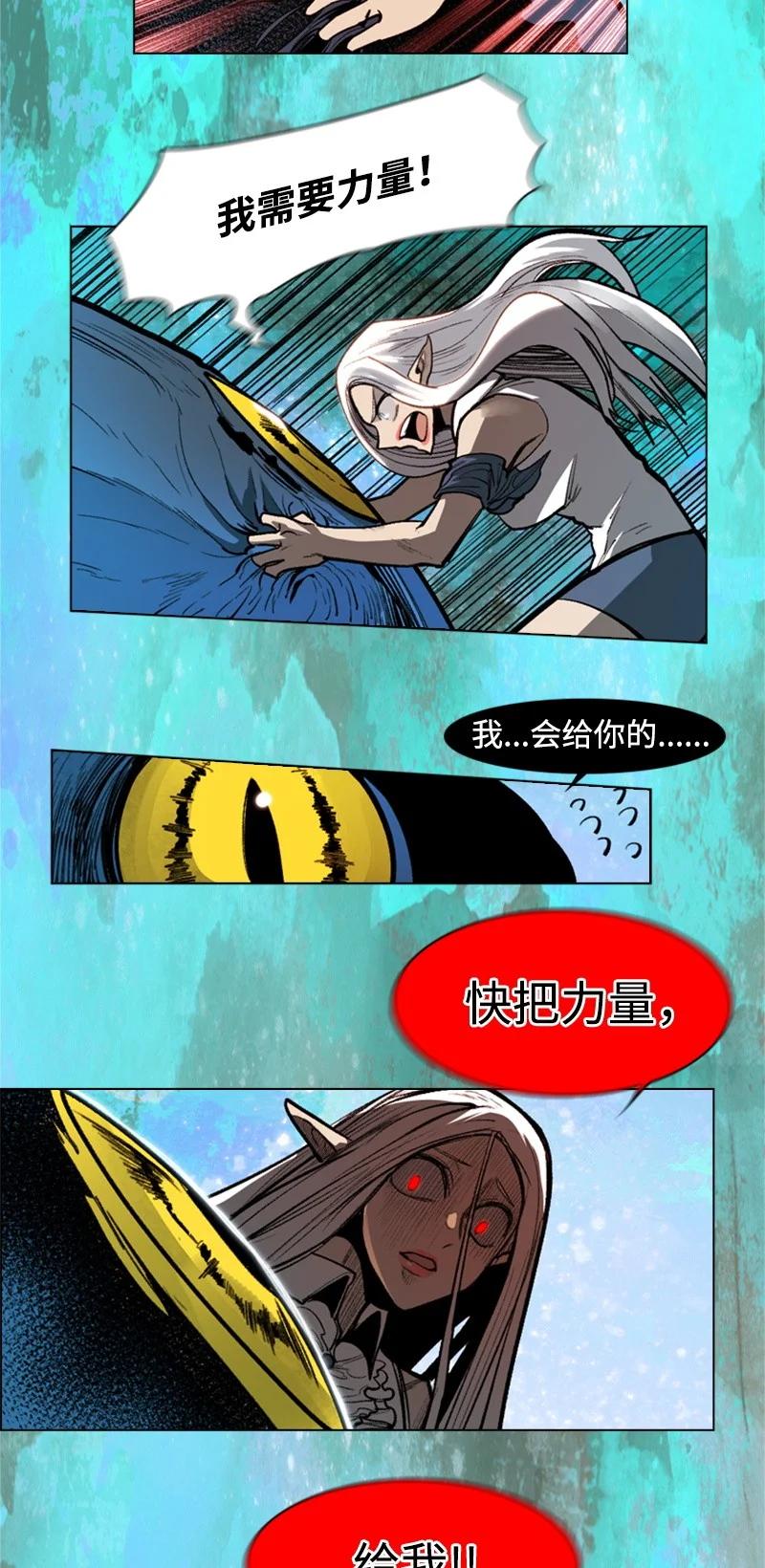 28 秘密武器66