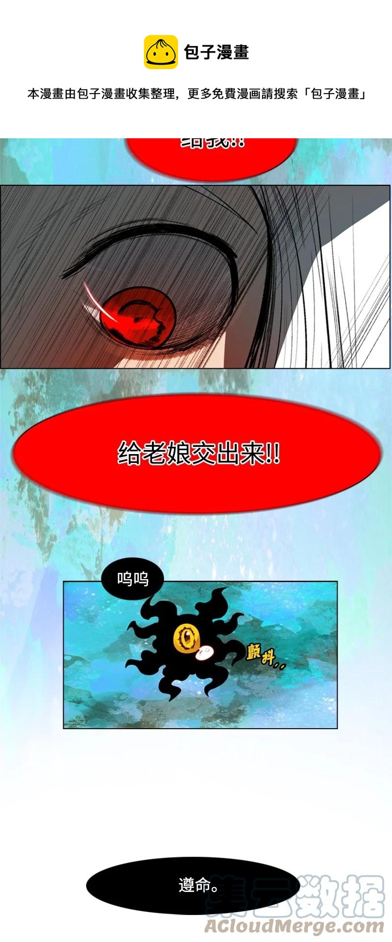 28 秘密武器67