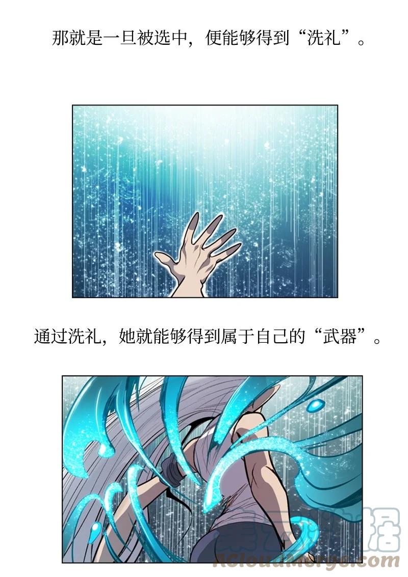28 秘密武器70