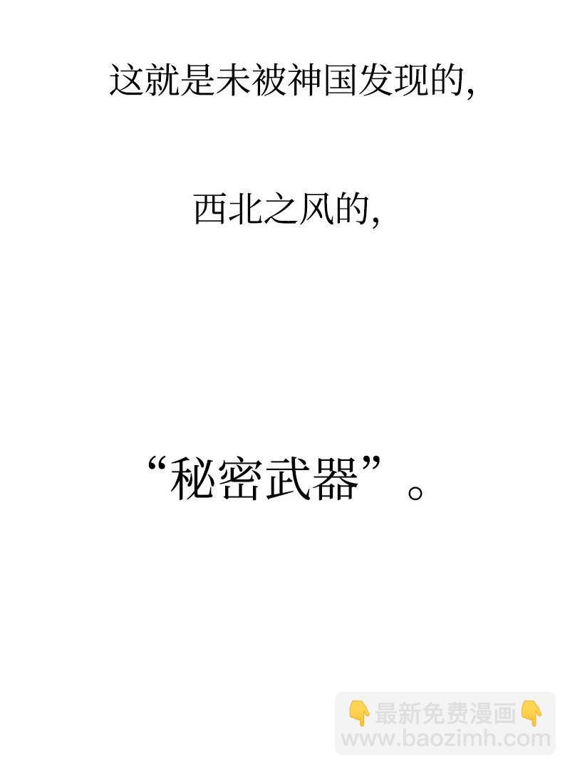 28 秘密武器75