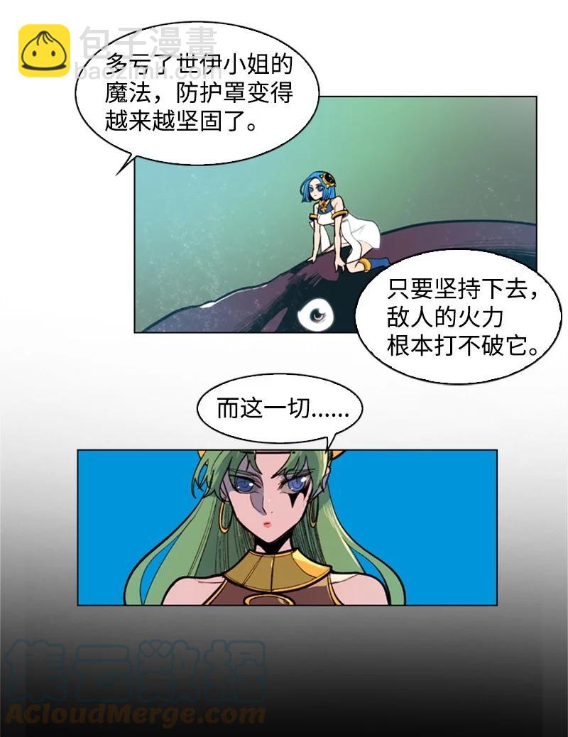 28 秘密武器9