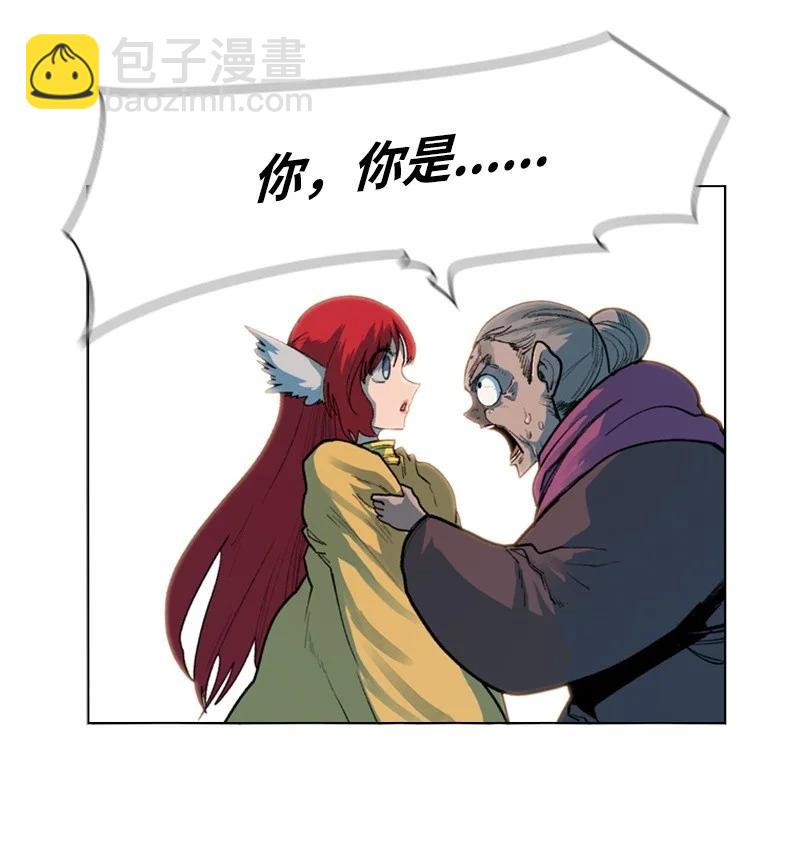 41 冒牌货13