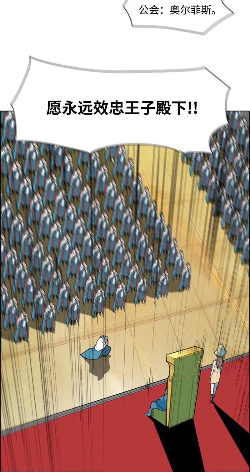 41 冒牌货54