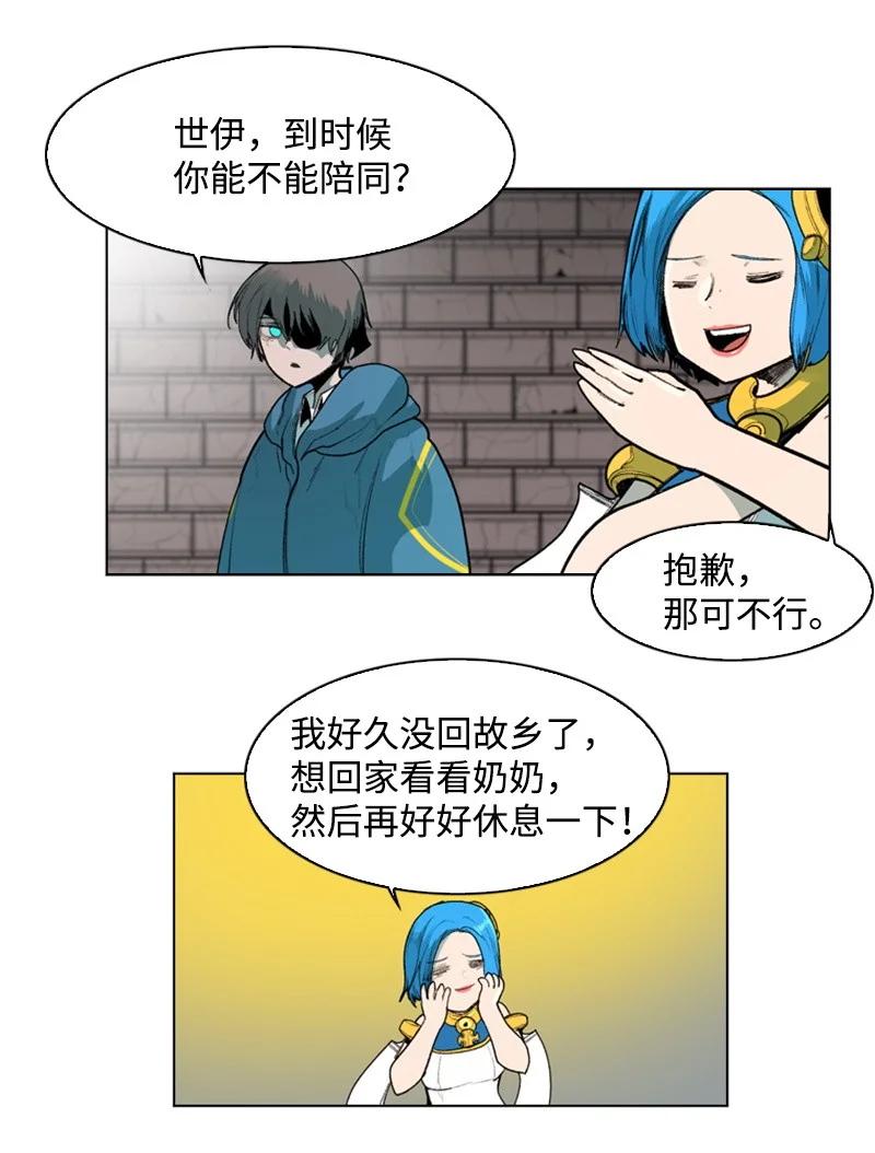 41 冒牌货65