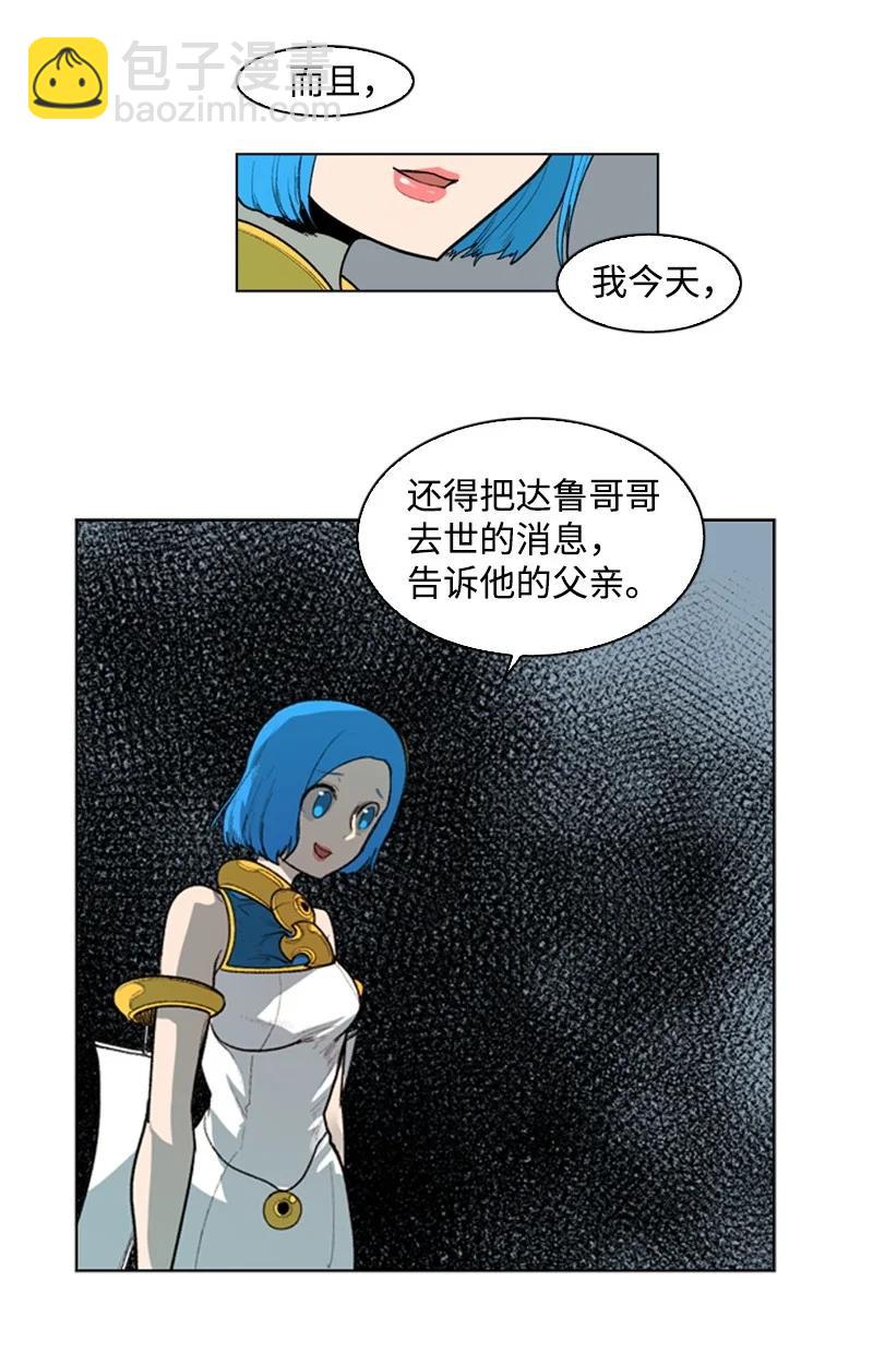 41 冒牌货66