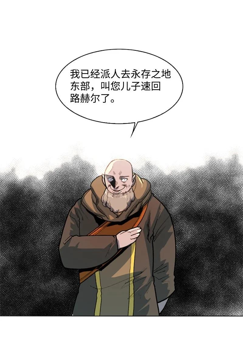 41 冒牌货74