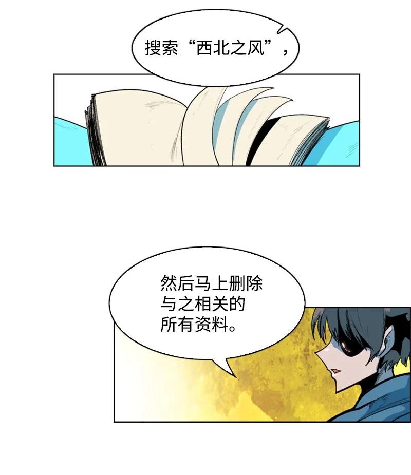 42 会面11