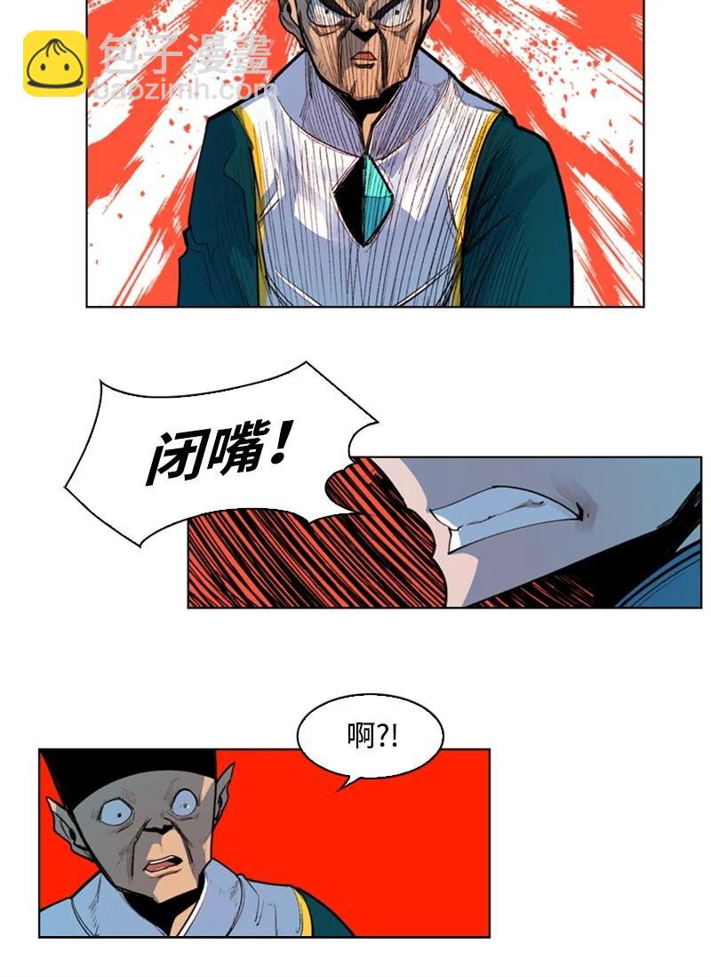 42 会面25