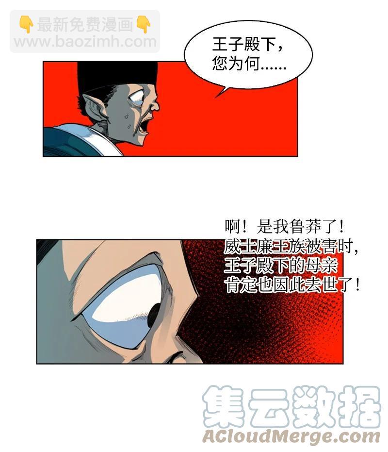 42 会面27