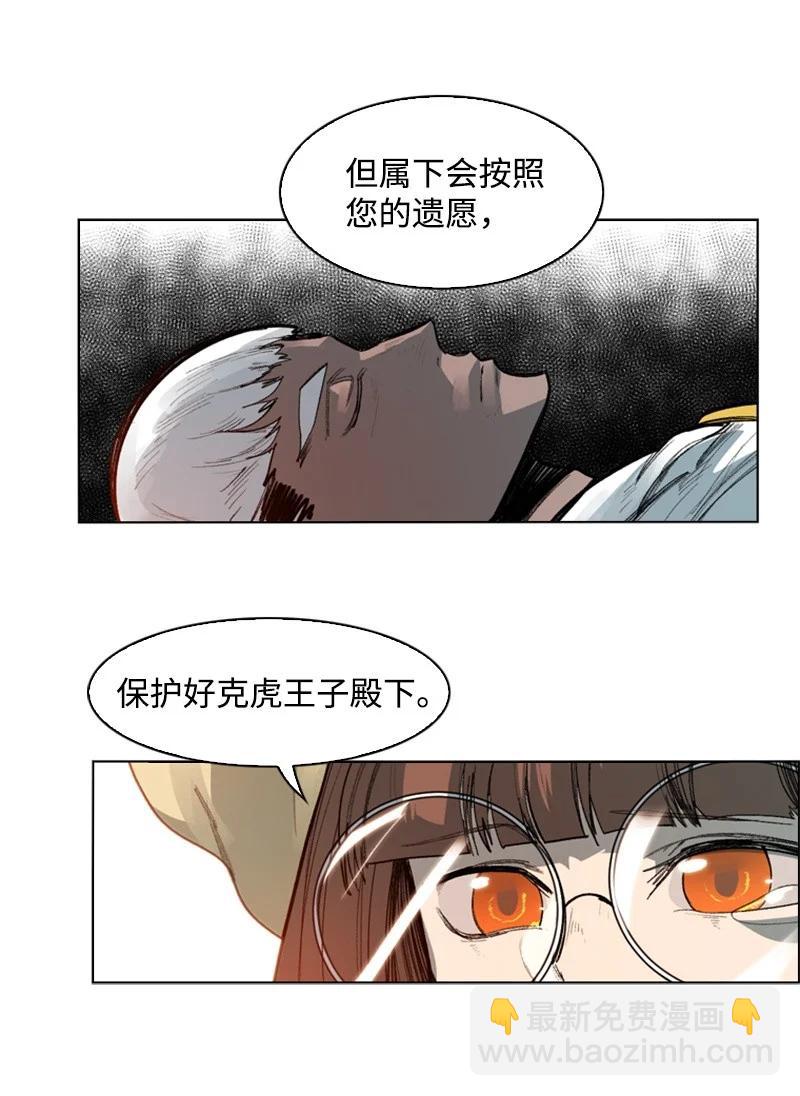 42 会面35