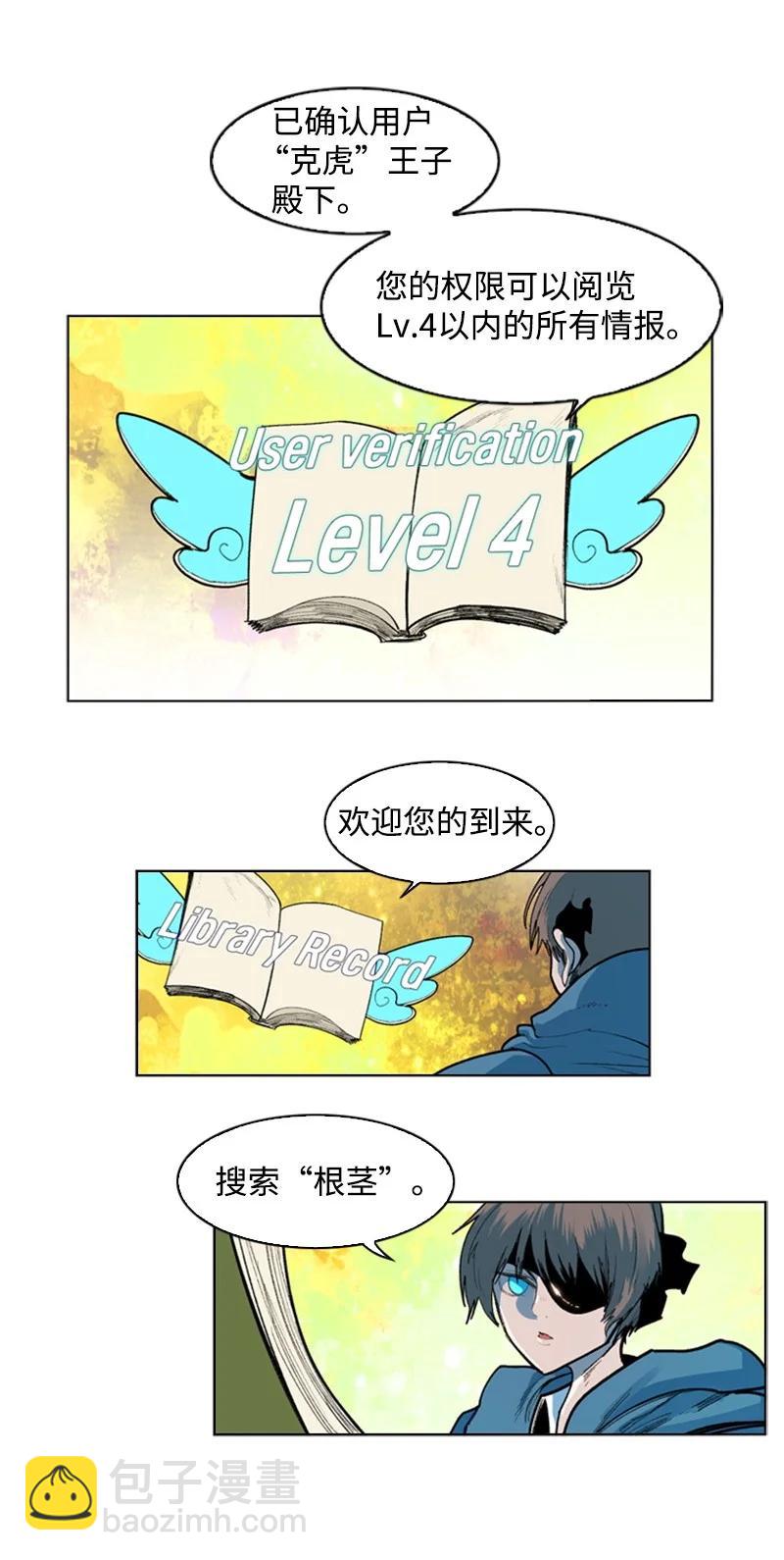 42 会面4