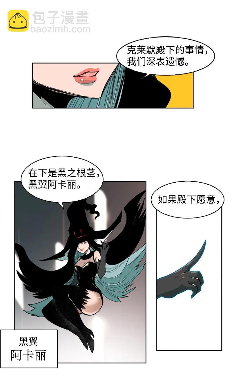 42 会面40