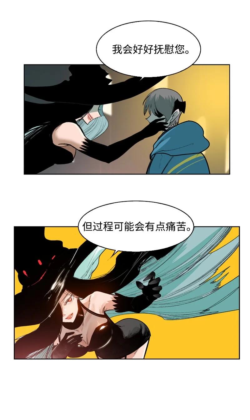 42 会面41