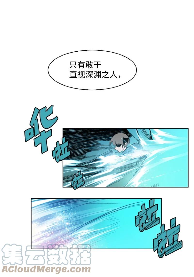 42 会面52