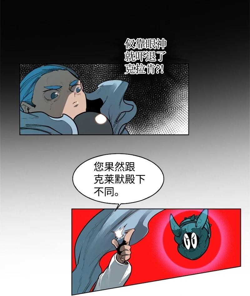42 会面59