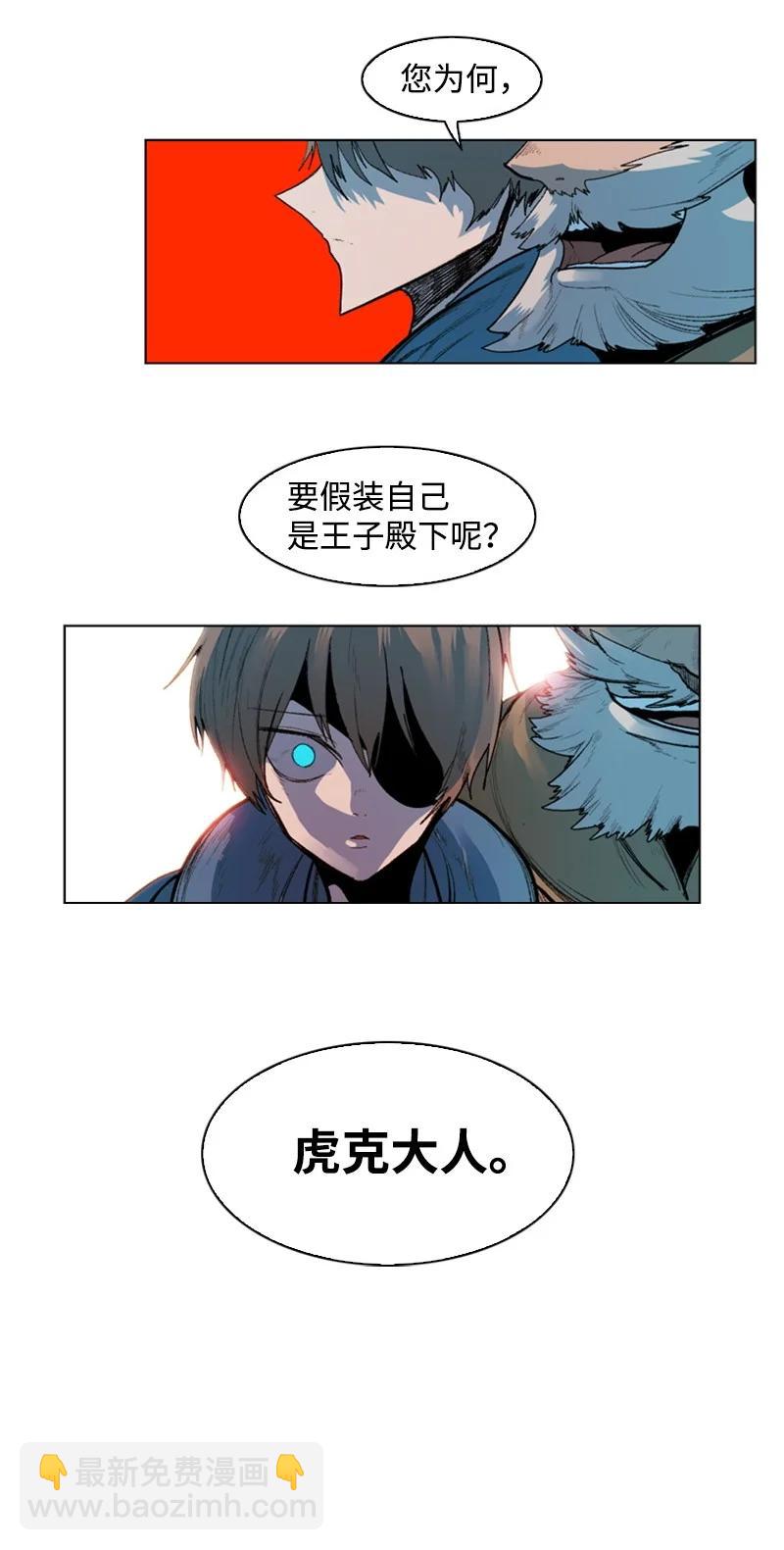 42 会面69