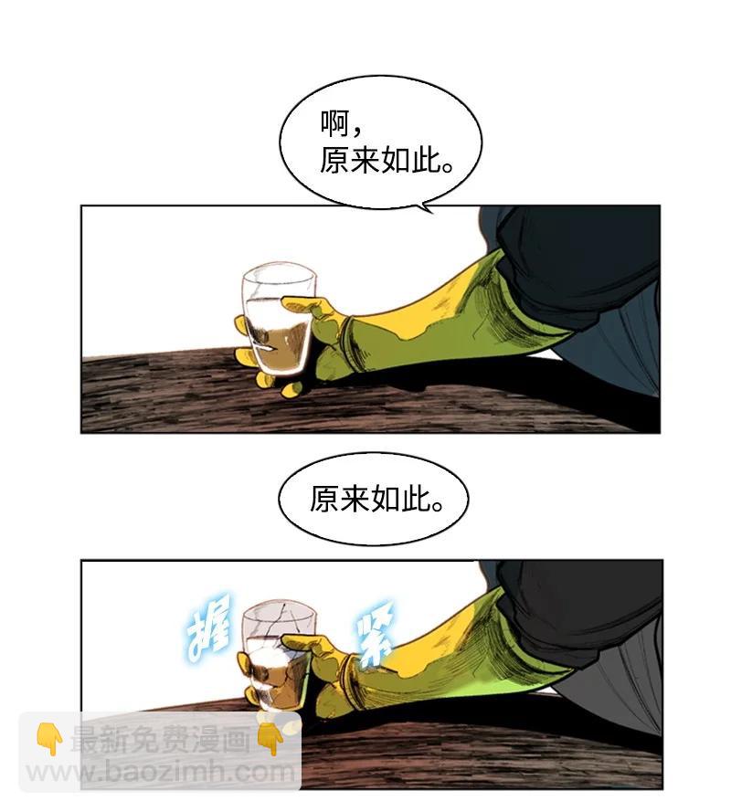 42 会面71