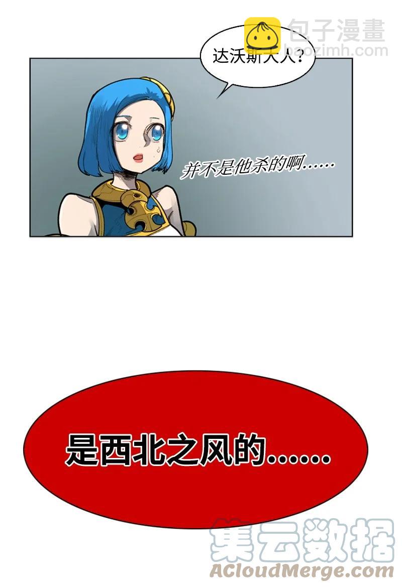 42 会面73