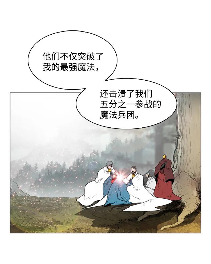 59 降灵术1