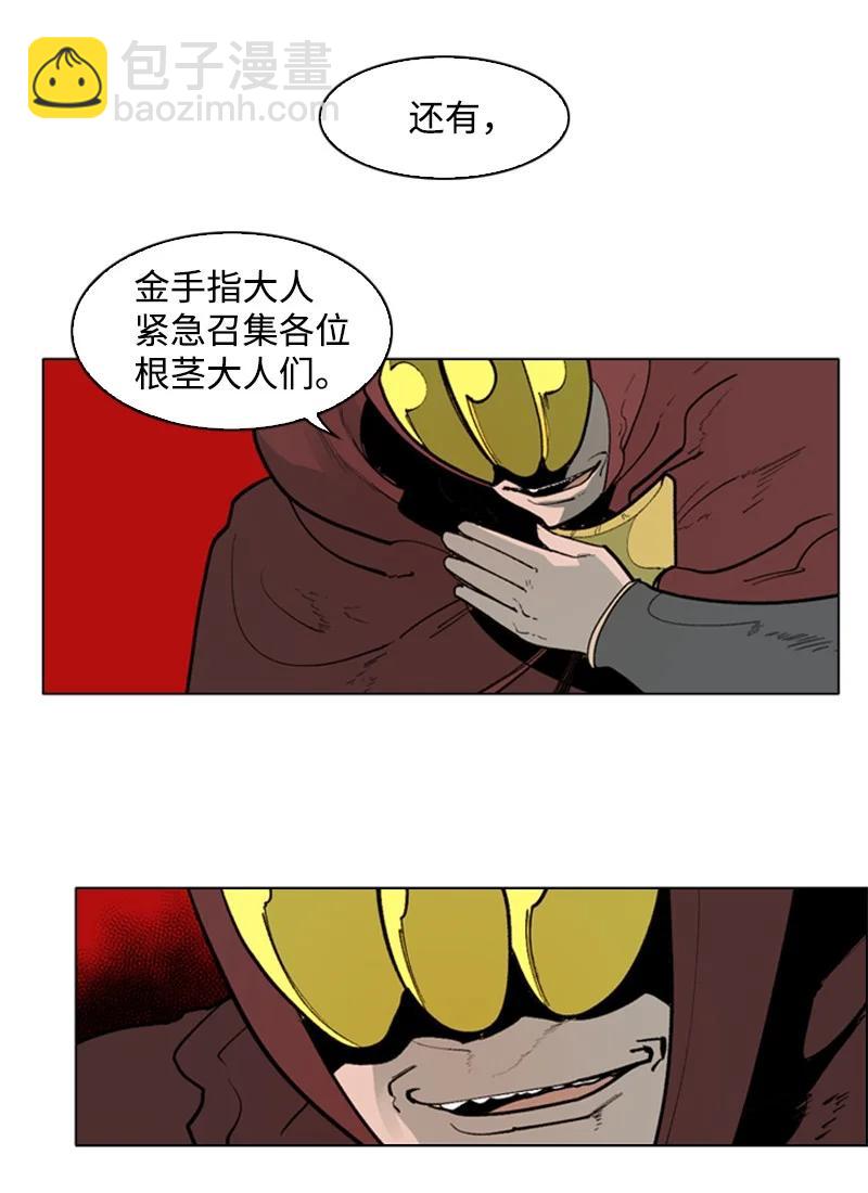 59 降灵术10