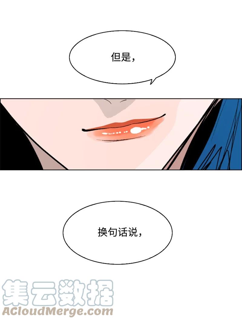 59 降灵术100