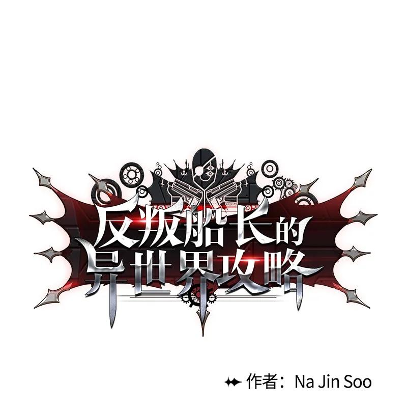 59 降灵术107