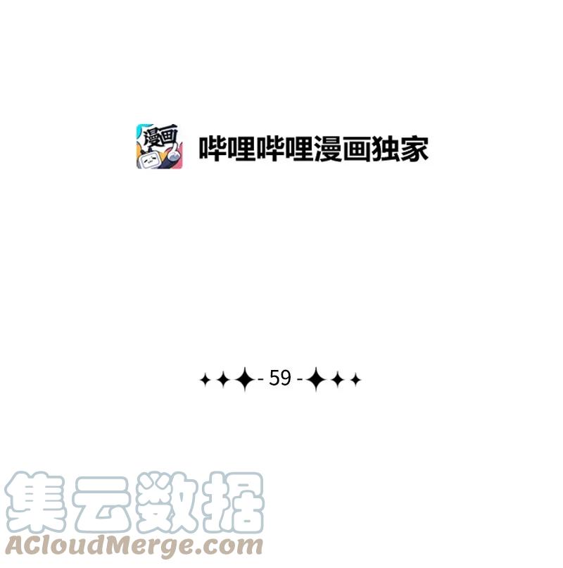 59 降灵术108