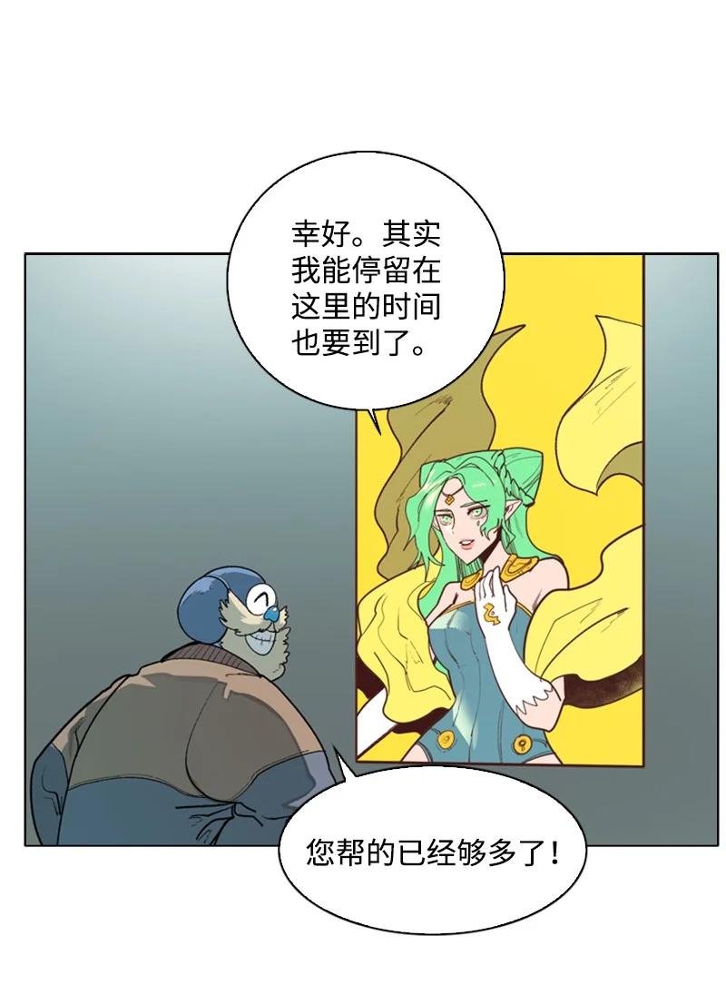 59 降灵术17