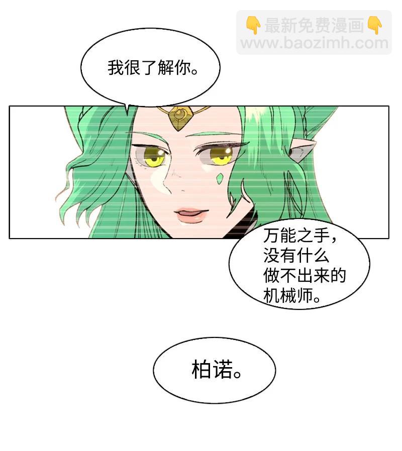59 降灵术18