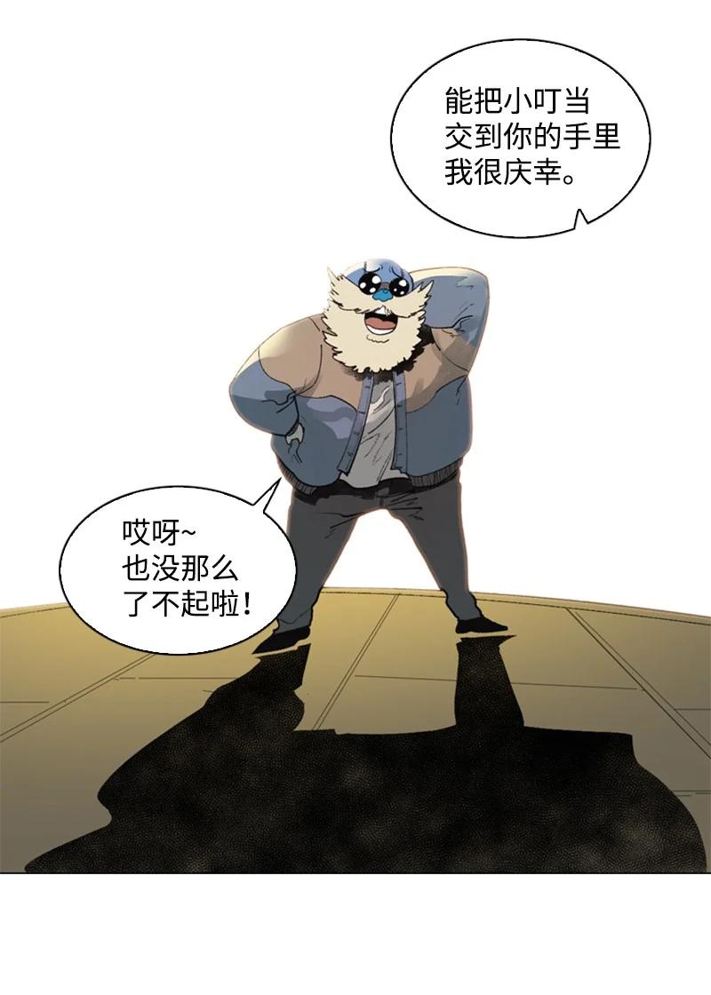 59 降灵术19