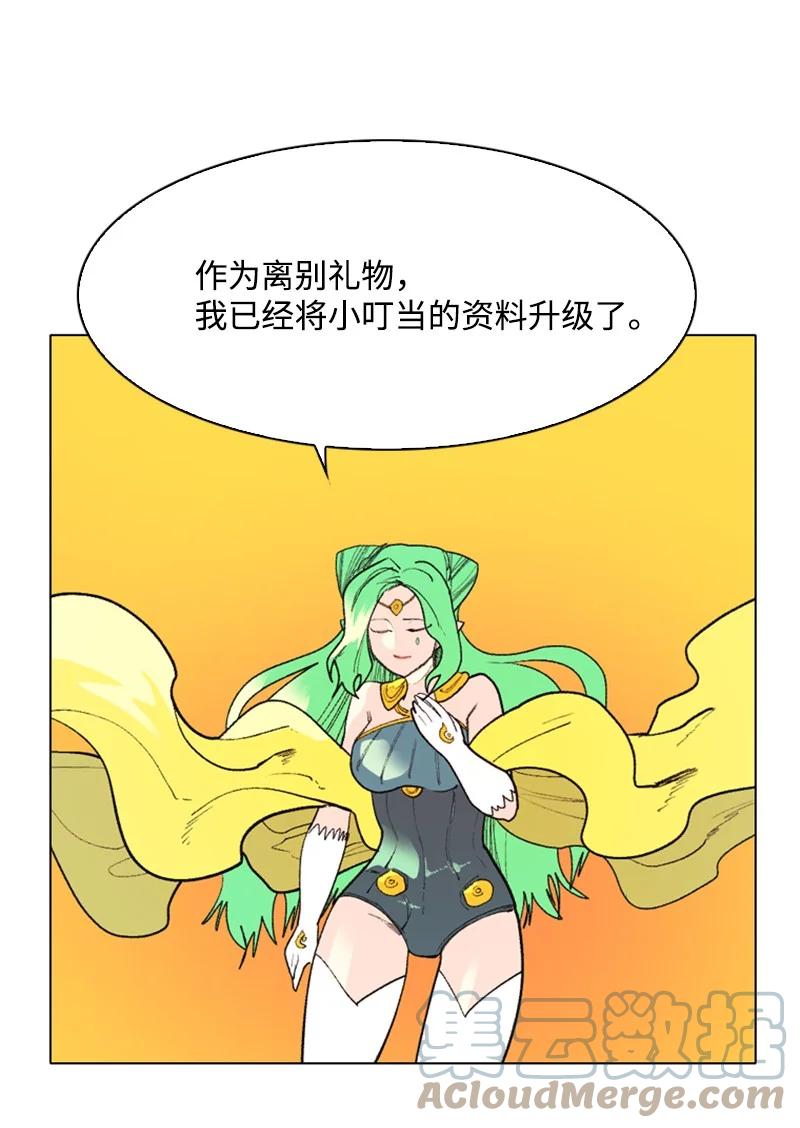 59 降灵术20