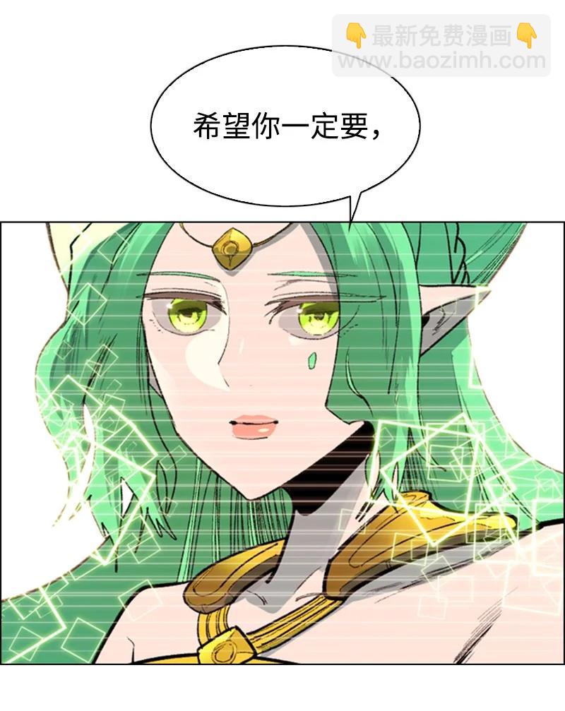 59 降灵术21