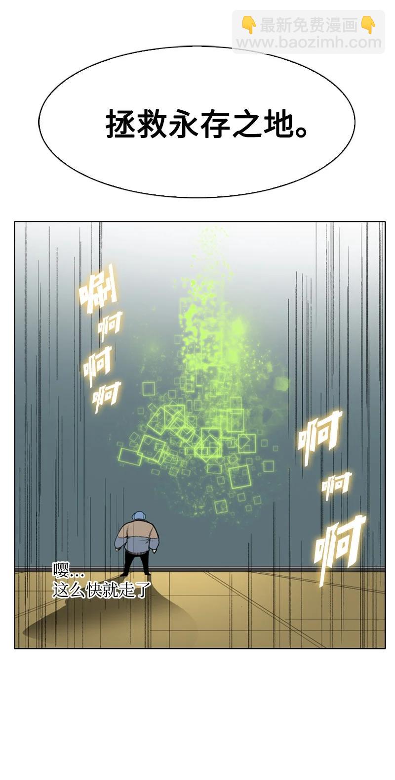 59 降灵术22