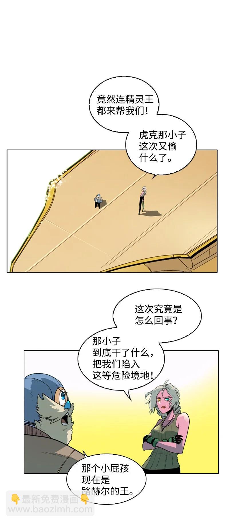 59 降灵术23
