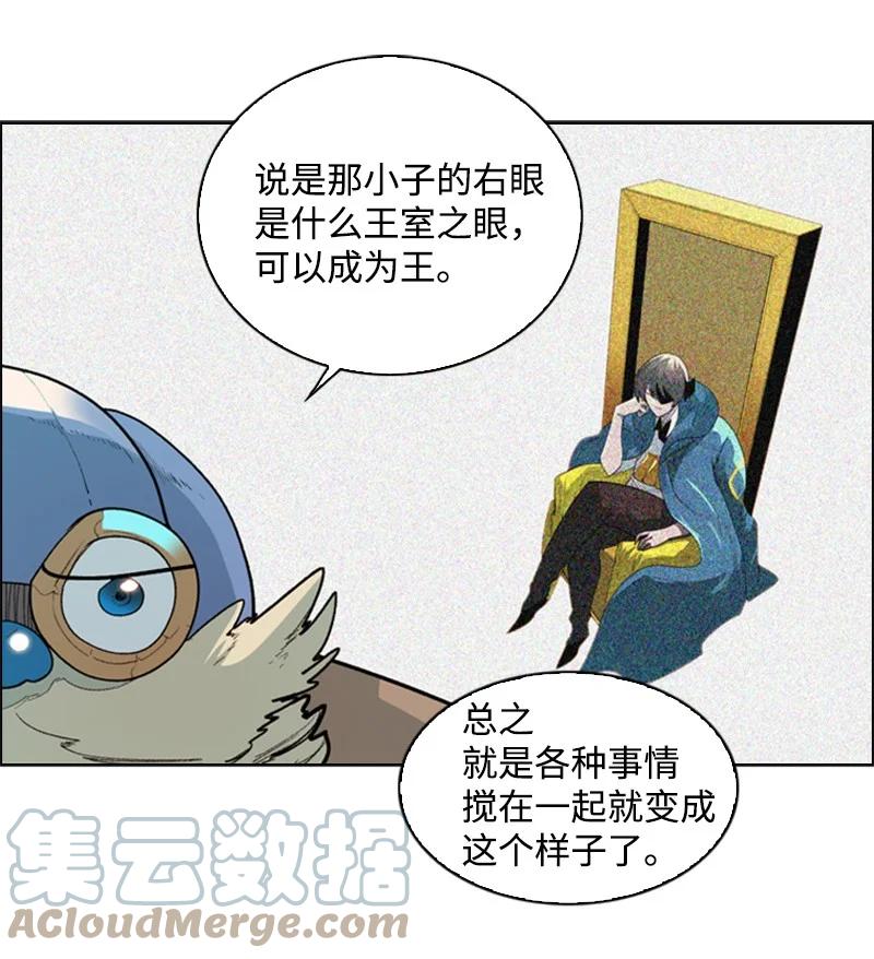 59 降灵术24