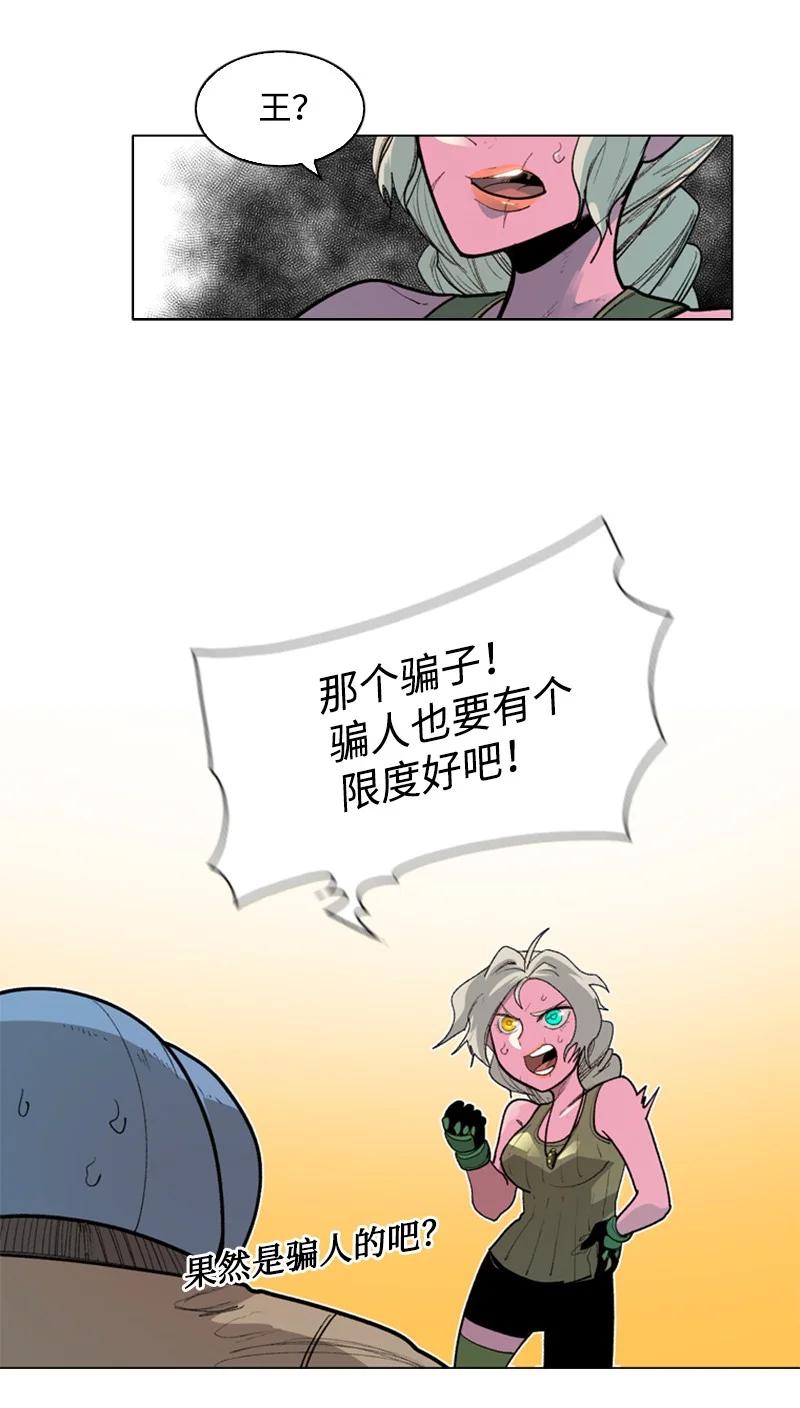 59 降灵术25