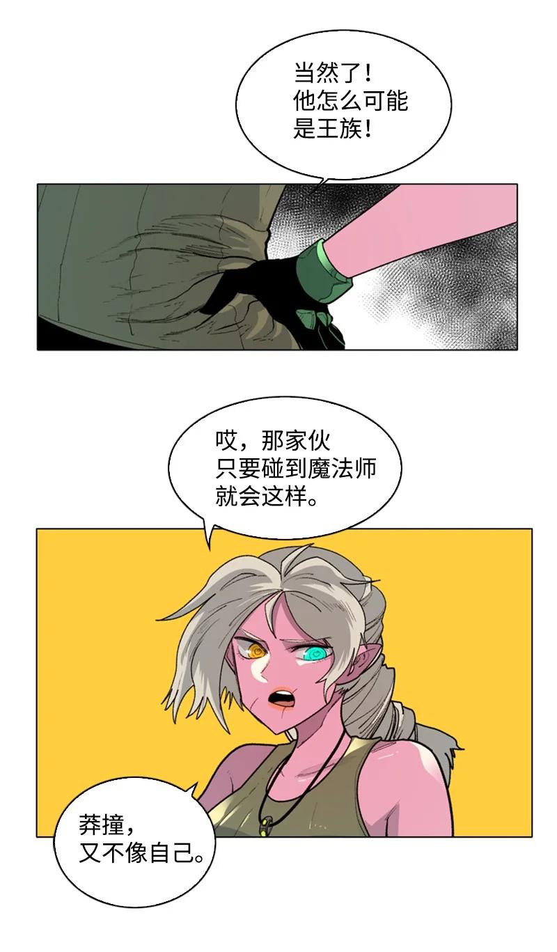59 降灵术26