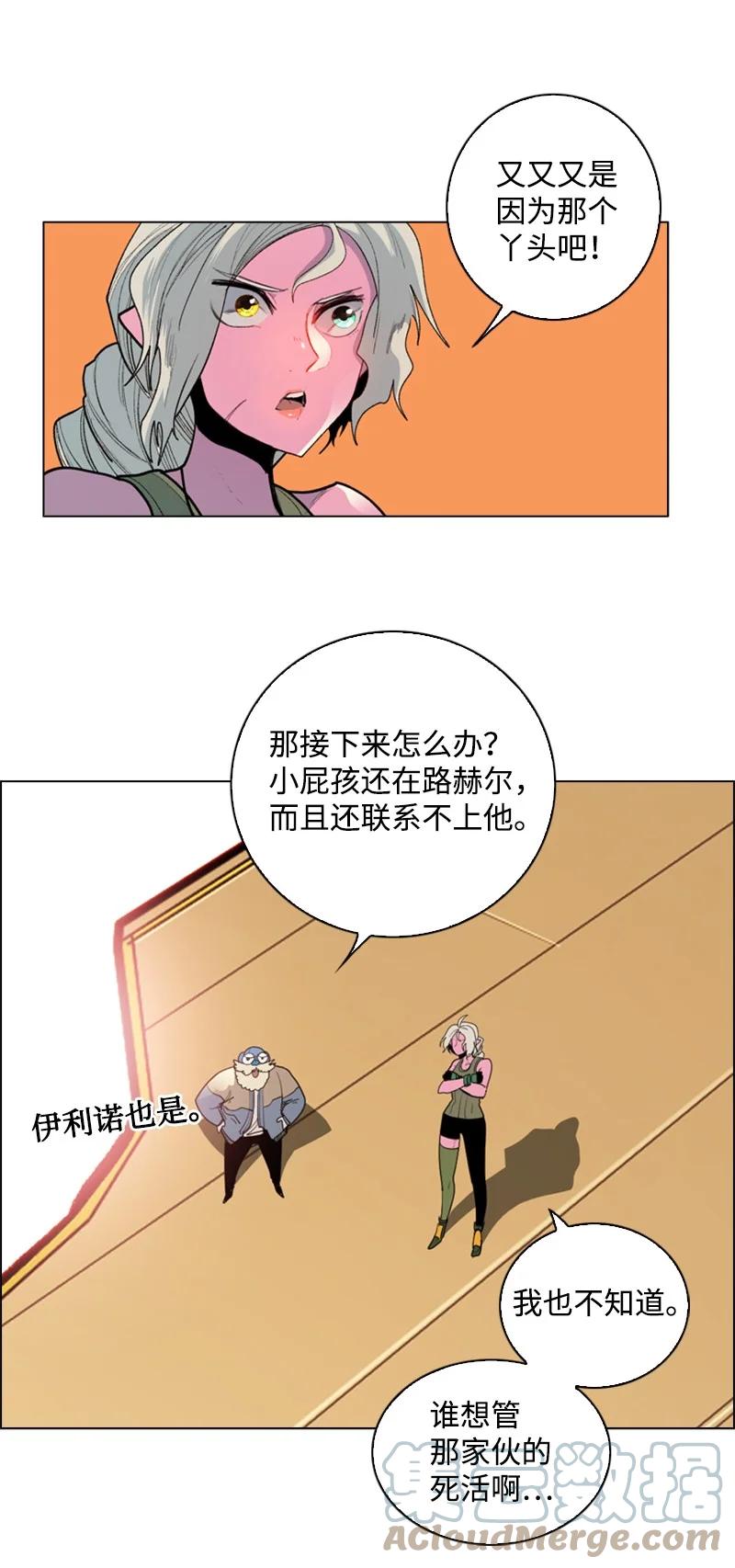 59 降灵术28
