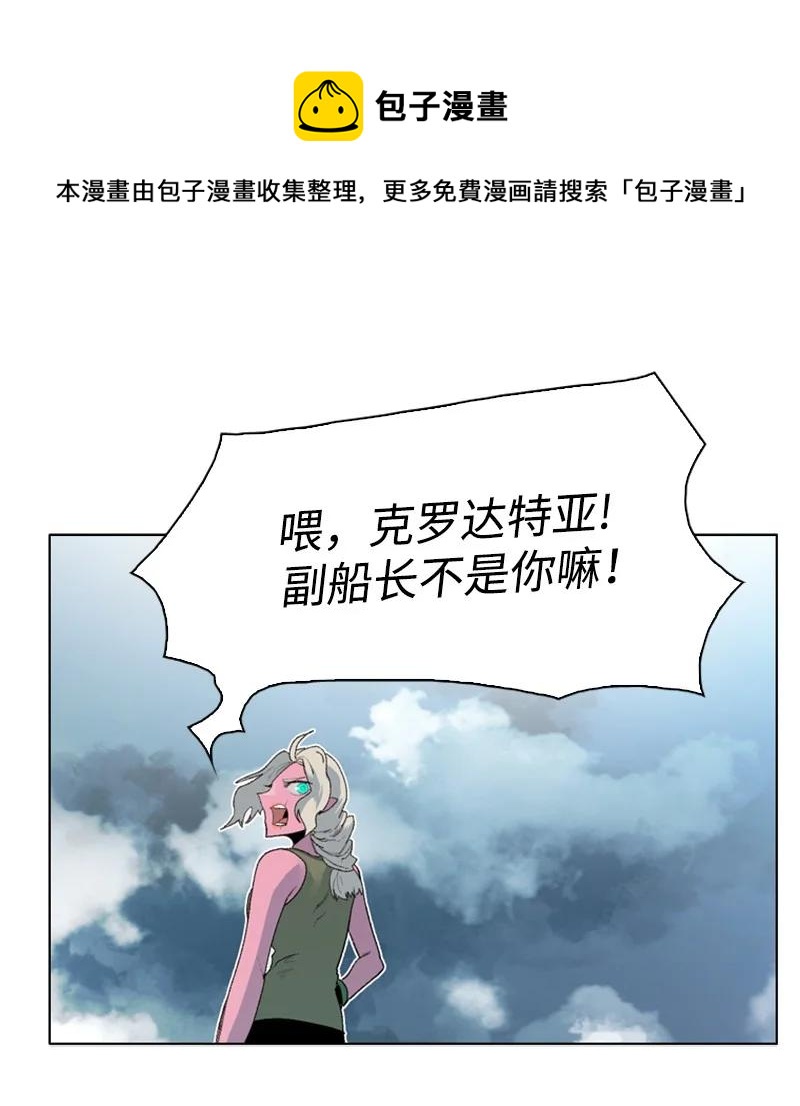 59 降灵术29
