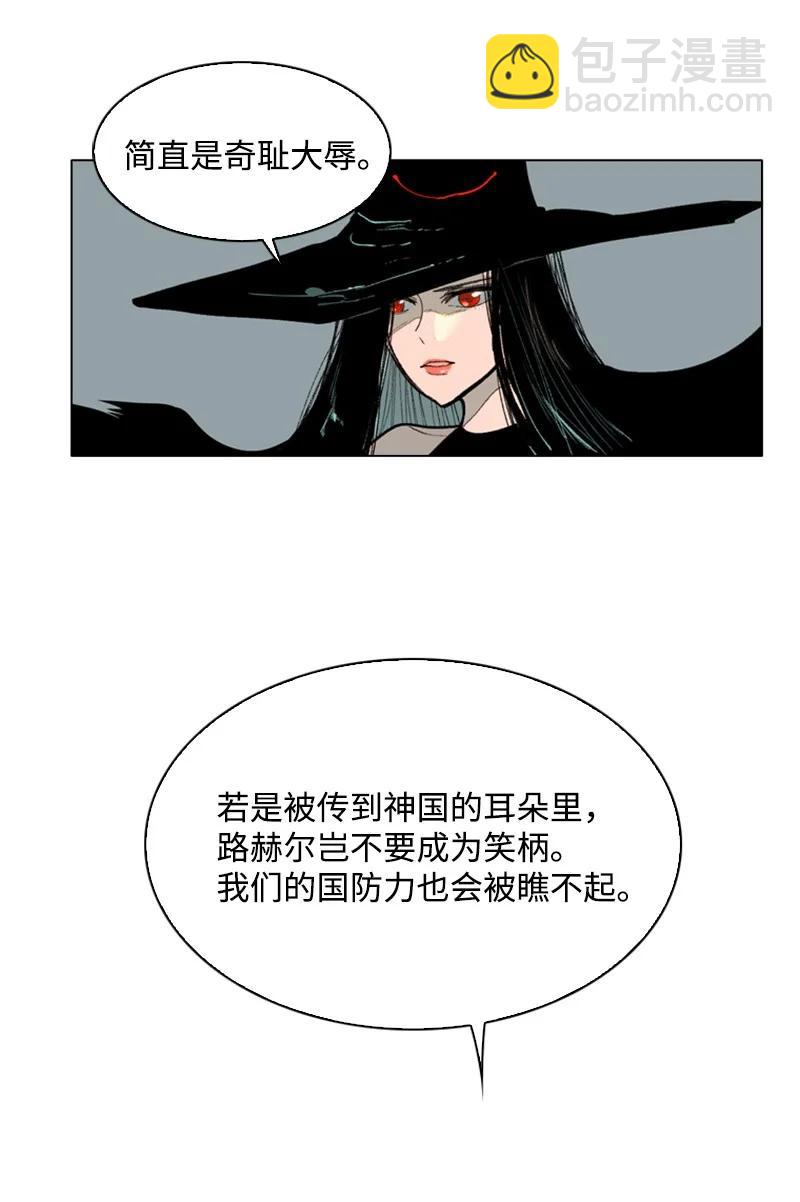 59 降灵术3