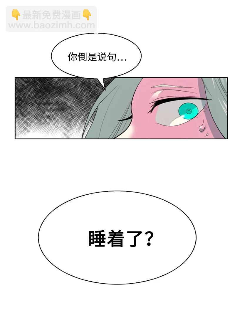 59 降灵术30