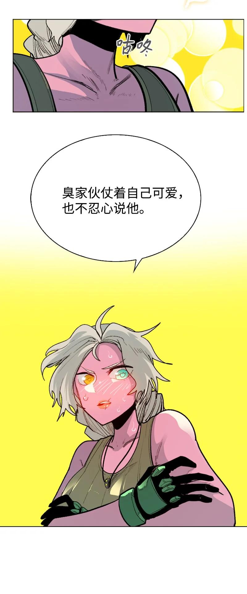 59 降灵术33
