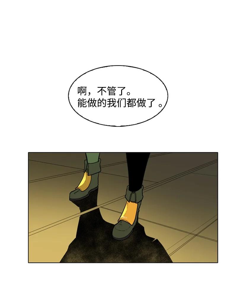 59 降灵术34