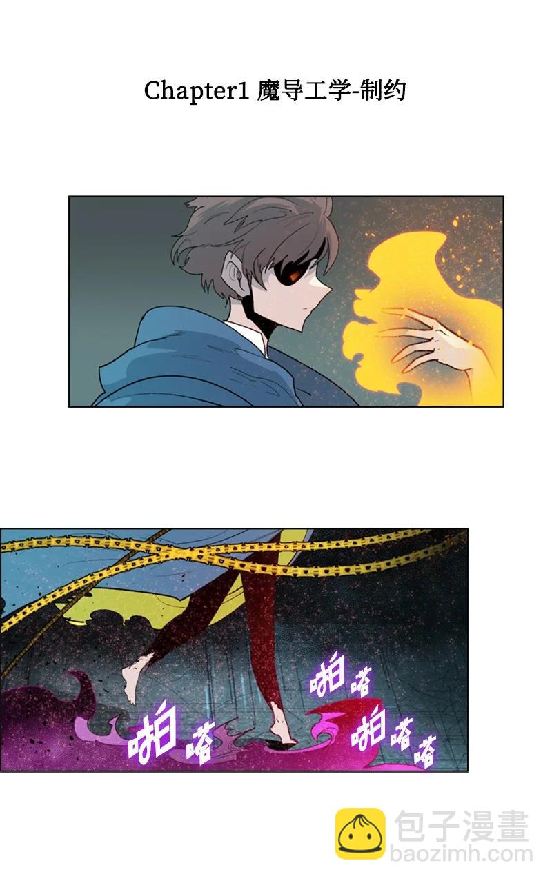 59 降灵术39