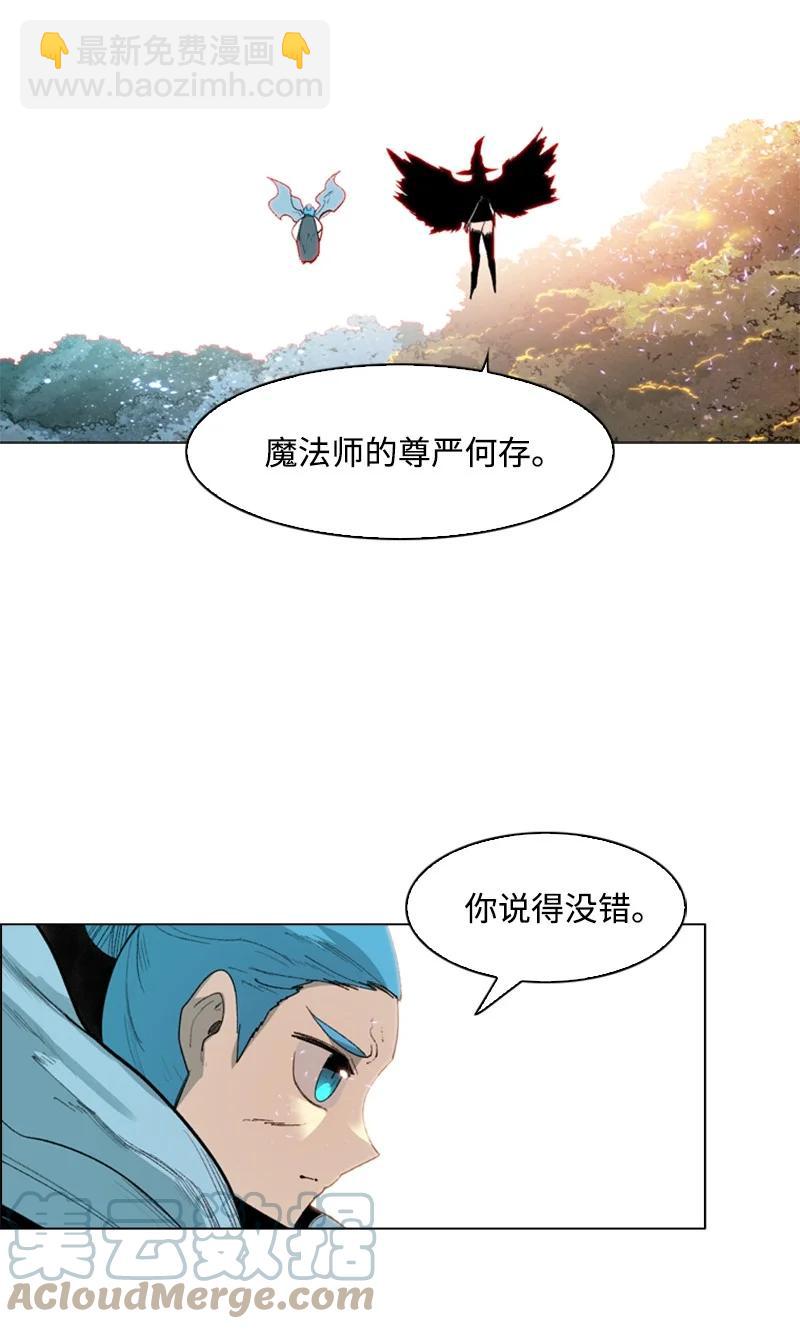59 降灵术4
