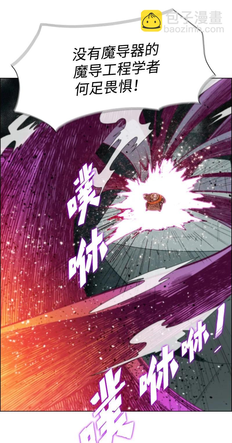 59 降灵术45