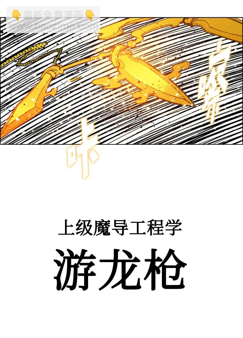 59 降灵术49