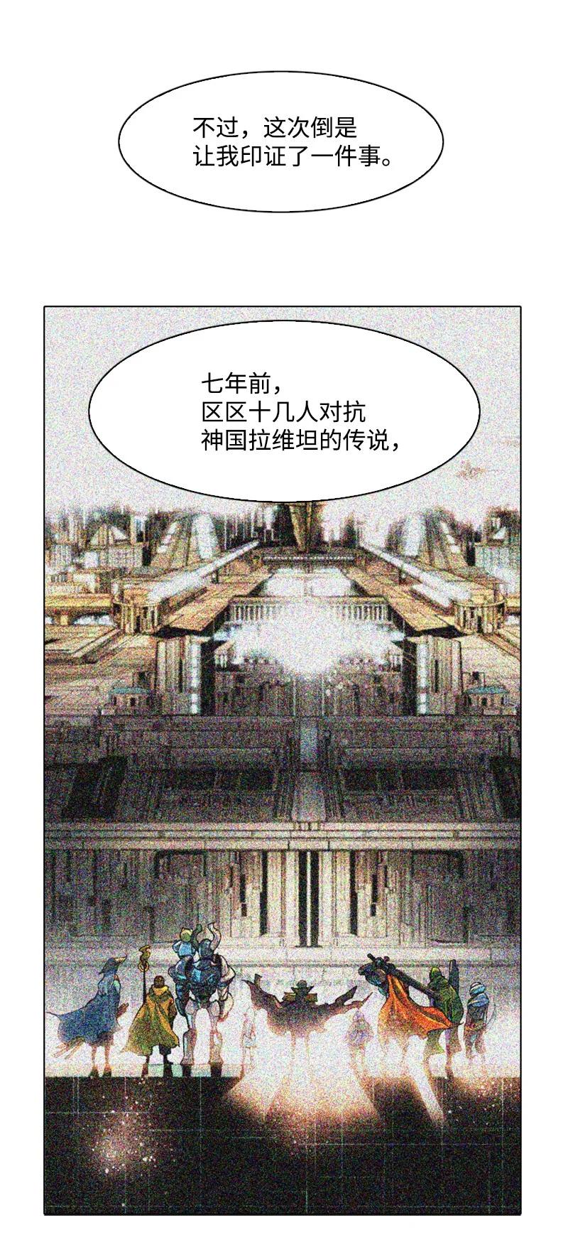 59 降灵术5