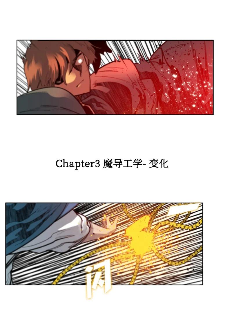 59 降灵术51