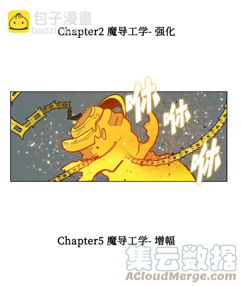 59 降灵术52